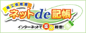 �l�b�gde�L��