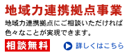 �n��͘A�g���_����