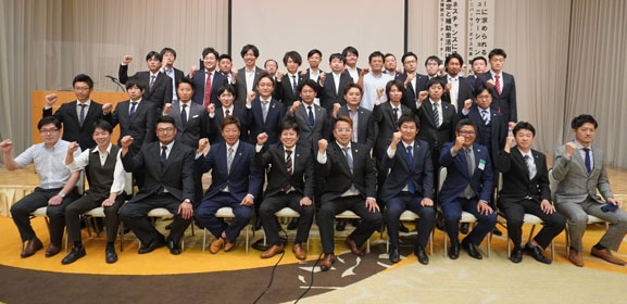 山形県商工会青年部連合会