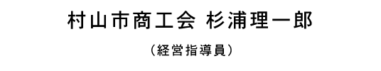 YY