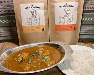 ハラダのカレーの素 シャバシャバチキンカレー