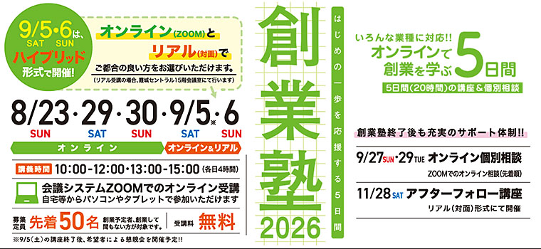 �n�Əm2026